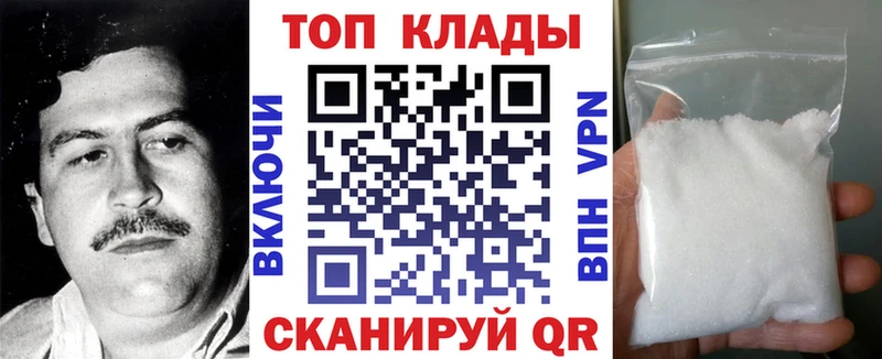 Где купить Канск Экстази Меф мяу мяу APVP Конопля ГАШ Кокаин Псилоцибиновые грибы