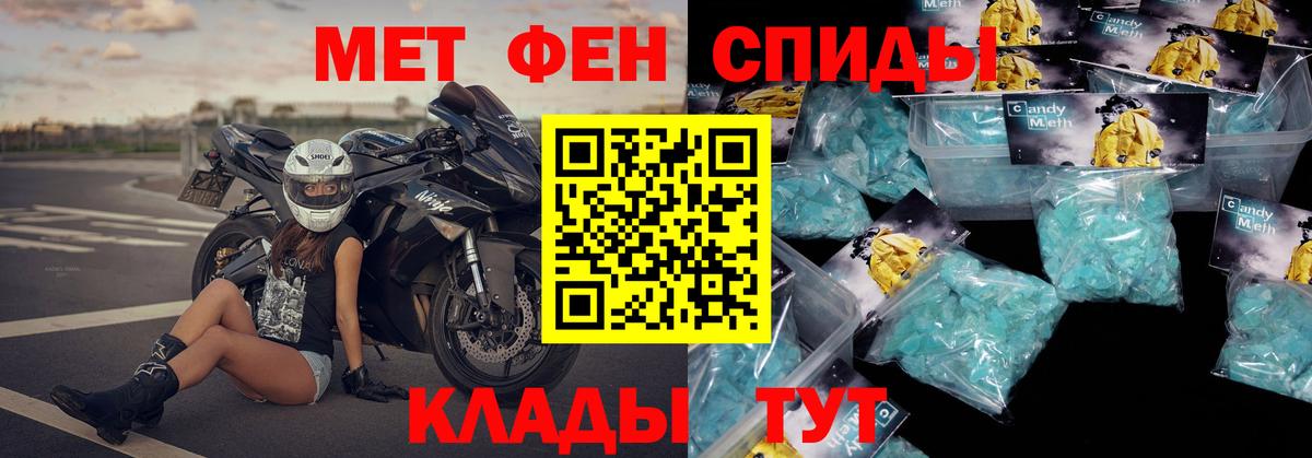 Amphetamine 97% Канск