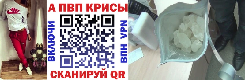 APVP СК КРИС  где найти   Канск 