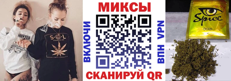 наркота  Канск  БУТИРАТ бутандиол 