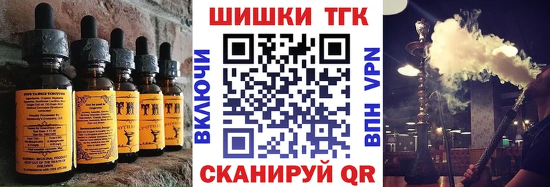 Еда ТГК марихуана  OMG как зайти  Канск 
