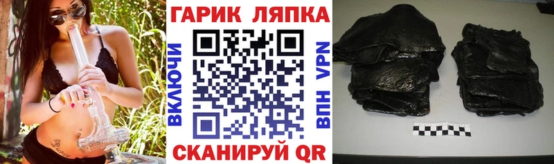 KRAKEN ссылки  Канск  ГАШ убойный 