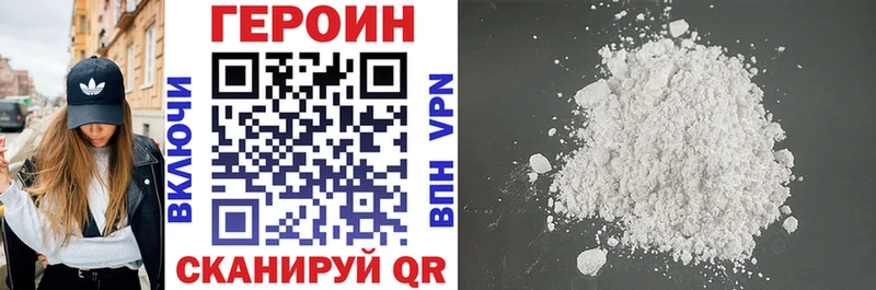 hydra онион  Канск  ГЕРОИН Афган 