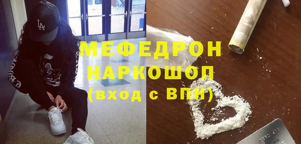 ешки Елизово
