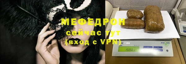 ешки Елизово