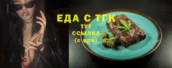 ешки Елизово