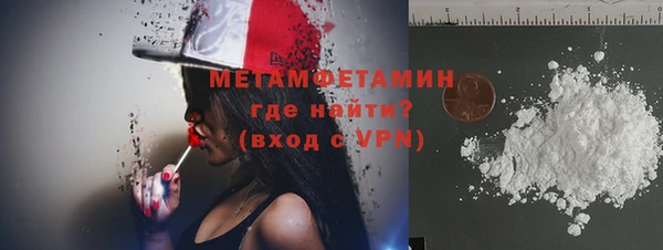 кокаин перу Заволжск