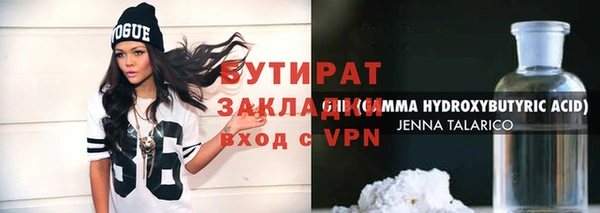 прущие крисы Елабуга