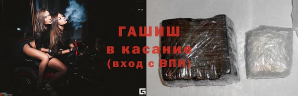 мефедрон мука Заводоуковск