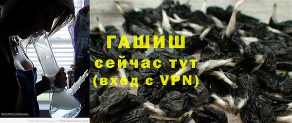мефедрон мука Заводоуковск