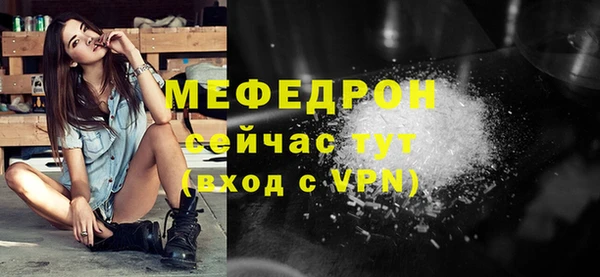 прущие крисы Елабуга