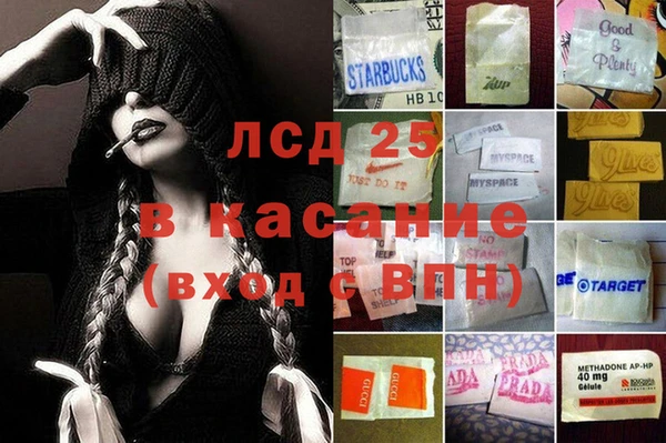 ешки Елизово