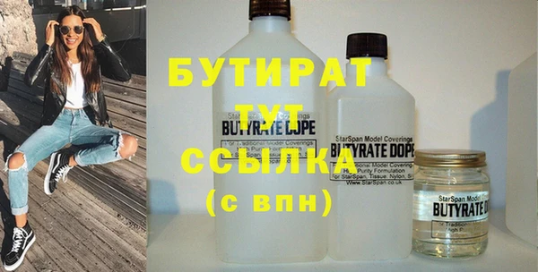 прущие крисы Елабуга