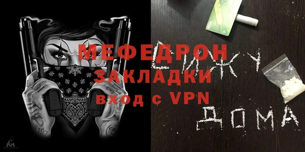 прущие крисы Елабуга