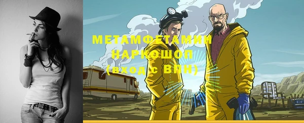 кокаин перу Заволжск