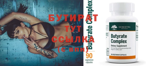 прущие крисы Елабуга