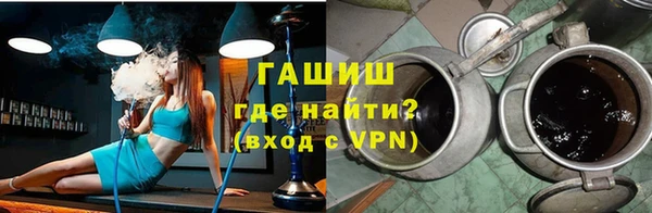 spice Ельня