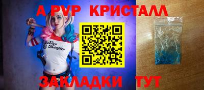 круглые Добрянка