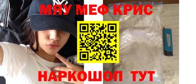 круглые Дмитров