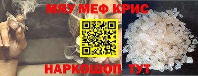 кокаин Долгопрудный