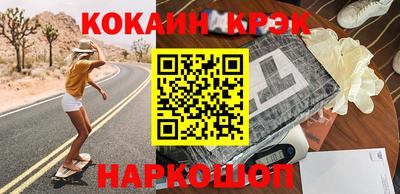 круглые Добрянка