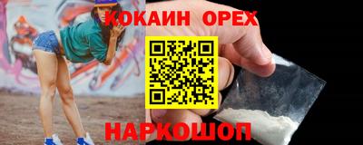 круглые Добрянка