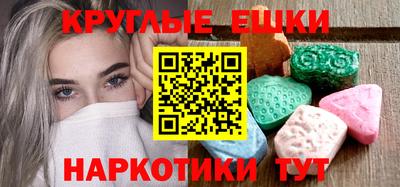 круглые Добрянка