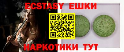 круглые Дмитров