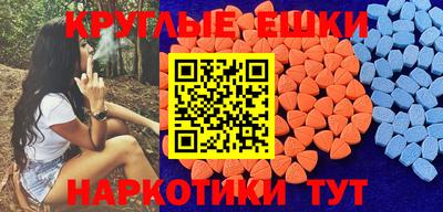 круглые Дмитров