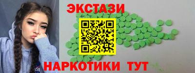 круглые Добрянка