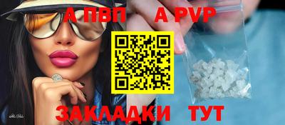 круглые Добрянка