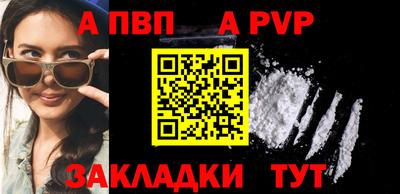 круглые Добрянка