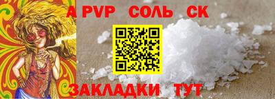 кокаин Долгопрудный