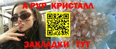 круглые Добрянка