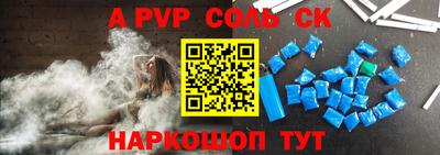 круглые Добрянка