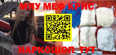 круглые Добрянка