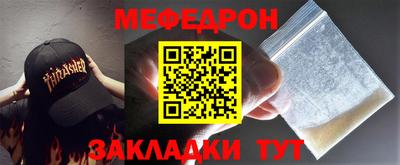 круглые Дмитров