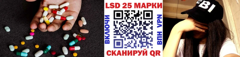 LSD-25 экстази кислота  купить   Канск 