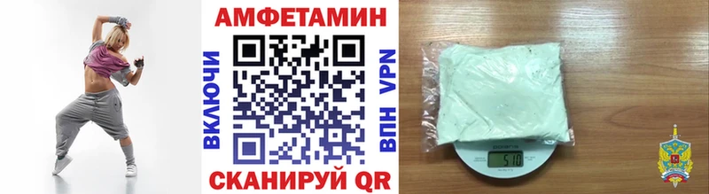закладки  Канск  МЕТАМФЕТАМИН мет 