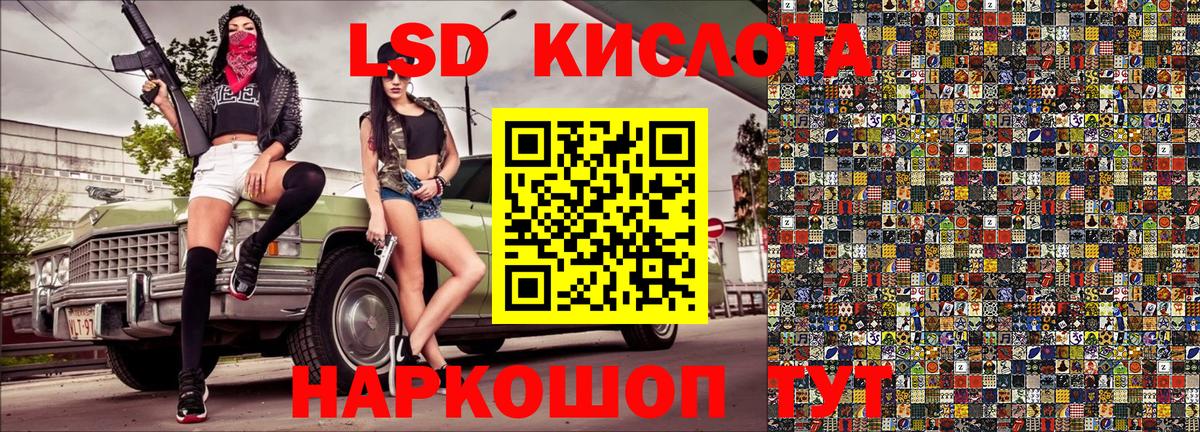 Марки N-bome 1500мкг Канск