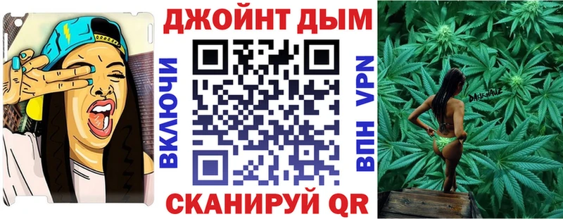 Марихуана план Канск