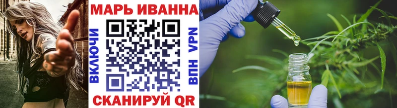 Марихуана конопля  гидра зеркало  Канск 