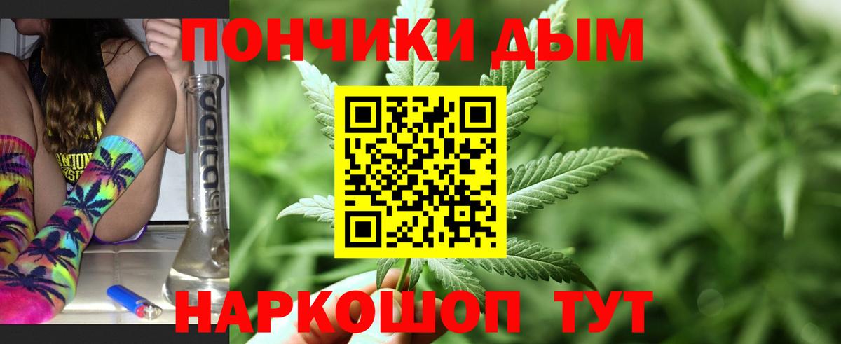 Марихуана LSD WEED Канск